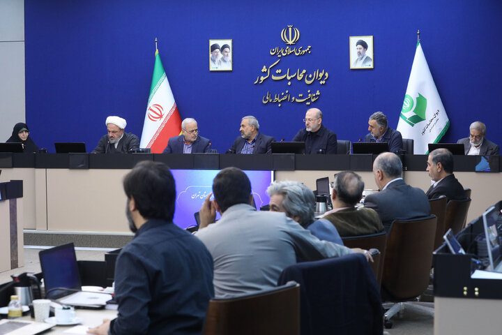 نشست 26 مرداد 1405 مجمع نمایندگان استان تهران