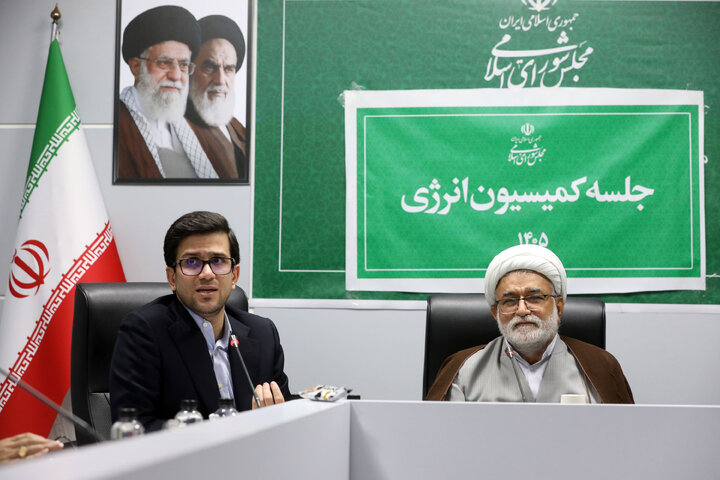 نشست کمیسیون انرژی مجلس شورای اسلامی درخصوص تامین و توزیع سوخت