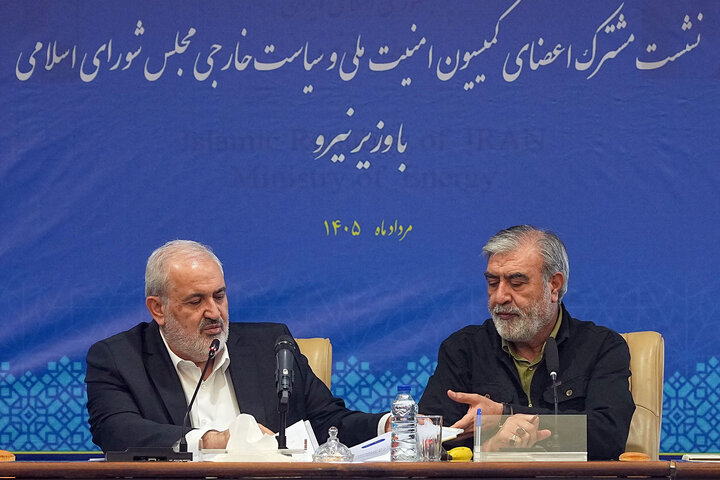 نشست مشترک کمیسیون امنیت ملی مجلس با وزیر نیرو
