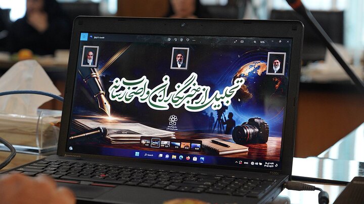 مراسم تجلیل از خبرنگاران و اصحاب رسانه در مرکز پژوهش های مجلس