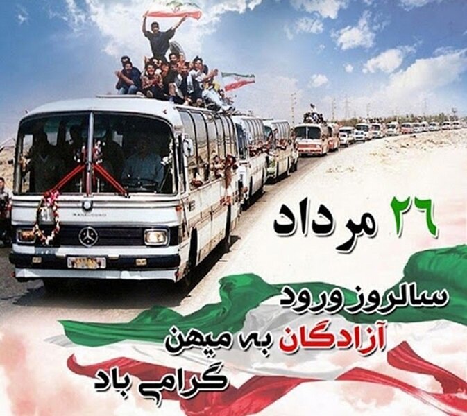آزادگان سرافراز، سرمایه‌های معنوی و گنجینه‌های زنده دفاع مقدس هستند