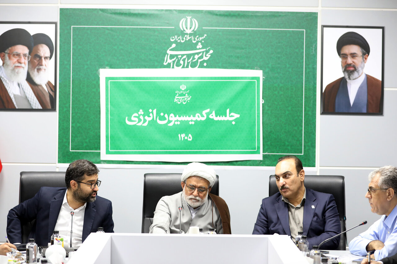 تاکید کمیسیون انرژی بر اجرای نتیجهمحور ماده ۴۶ برنامه هفتم/از تکمیل انتقال ظرفیتها تا شفافسازی منابع حساب بهینهسازی و عملیاتیشدن گواهی صرفهجویی