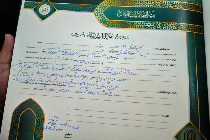 زیارت حرم امام حسین(ع) توسط دکتر قالیباف - کربلای معلی