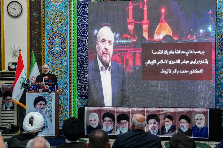 مراسم چهلمین روز تدفین آقای شهید ایران با حضور دکتر قالیباف - کربلا