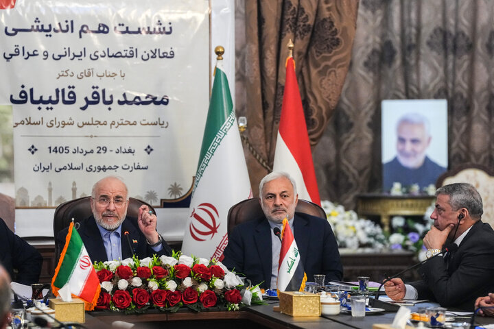 نشست هم‌اندیشی فعالان اقتصادی ایرانی و عراقی با دکتر قالیباف - بغداد