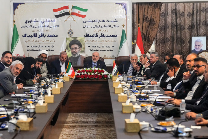 نشست هم‌اندیشی فعالان اقتصادی ایرانی و عراقی با دکتر قالیباف - بغداد