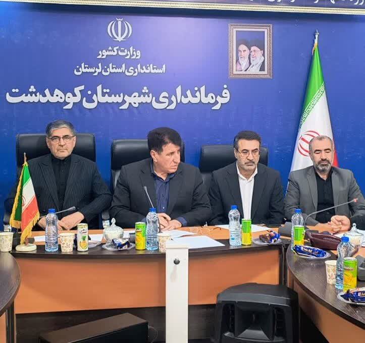 حضور امامی راد نشست شورای آموزش و پرورش کوهدشت/ تاکید نماینده مجلس بر پیوند آموزش و امنیت اجتماعی