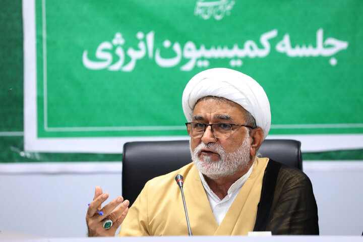 نشست 31 مرداد 1405 کمیسیون انرژی