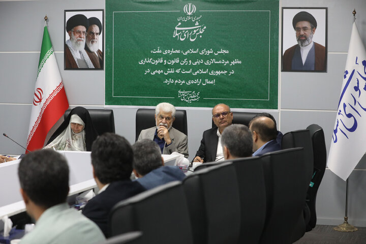 نشست ۱ شهریور کمیسیون بهداشت و درمان مجلس