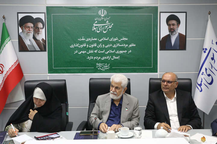 نشست ۱ شهریور کمیسیون بهداشت و درمان مجلس