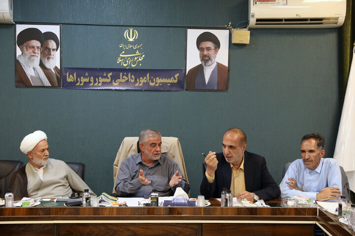 نشست یکشنبه اول شهریورماه کمیسیون امور داخلی کشور و شوراهای مجلس