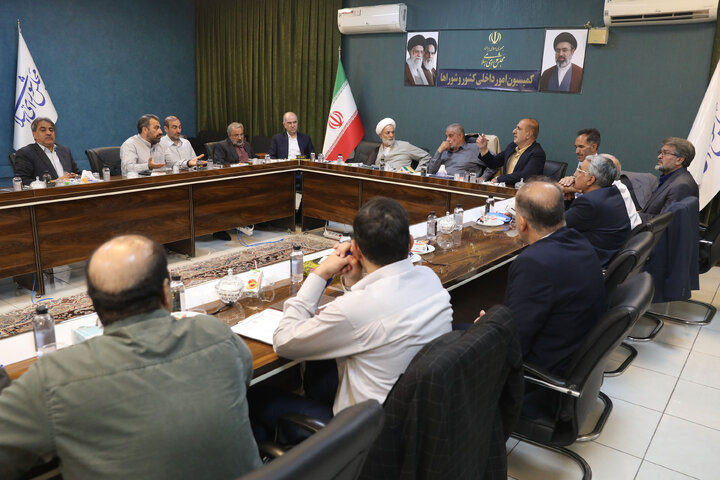 نشست یکشنبه اول شهریورماه کمیسیون امور داخلی کشور و شوراهای مجلس