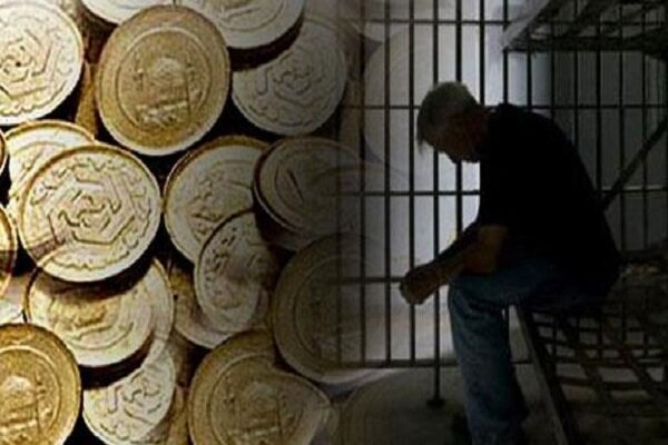 ۱۴ سکه سقف مهریه نیست؛ مرز ضمانت اجرای حبس است