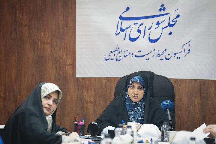 نشست 2 شهریور فراکسیون محیط زیست