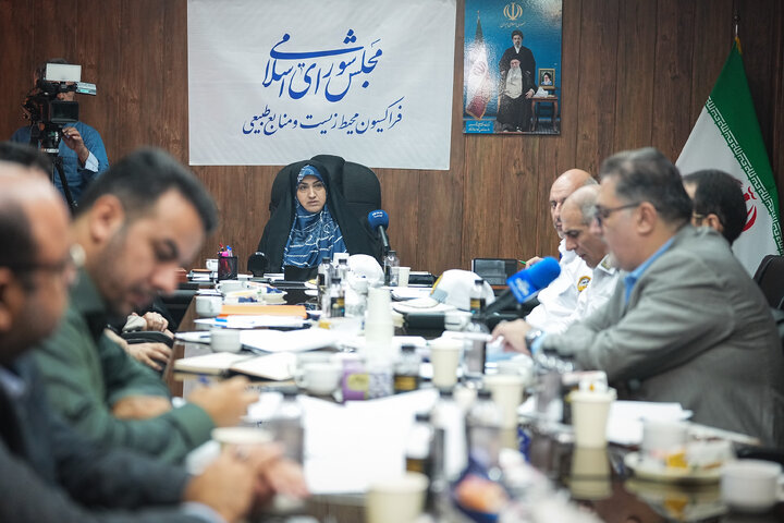 نشست 2 شهریور فراکسیون محیط زیست