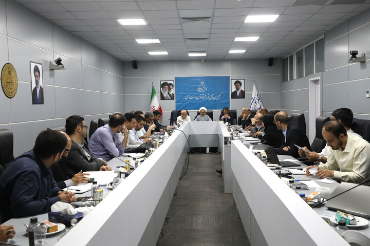 نشست 2 شهریور 1405 کمیسیون اصل نود