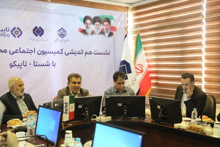 نشست کمیسیون اجتماعی مجلس با مدیرعامل شستا و تاپیکو