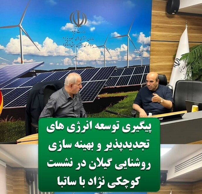 کوچکی نژاد