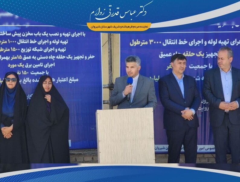 قدرتی