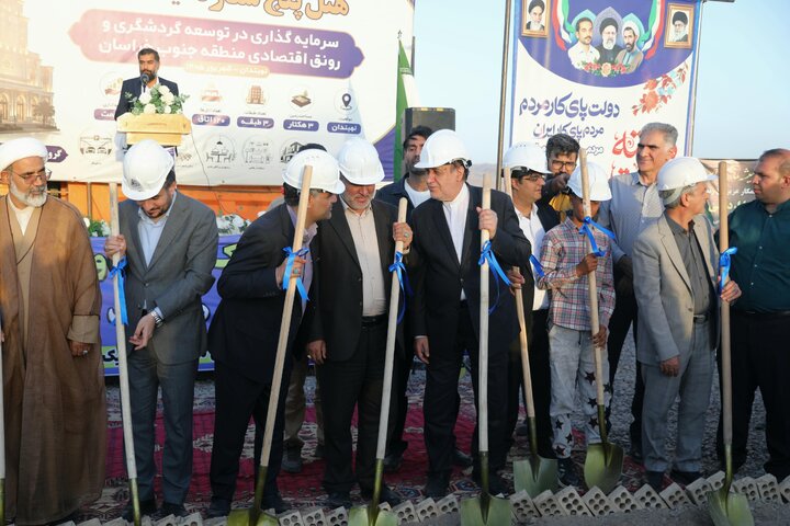 کلنگ‌زنی ساخت هتل ۵ ستاره نهبندان با حضور نایب رئیس مجلس