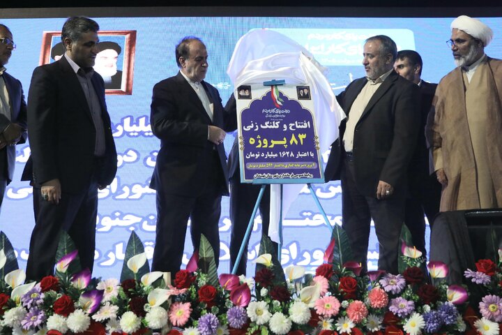 سخنرانی نایب رئیس مجلس در آیین گرامیداشت روز نهبندان