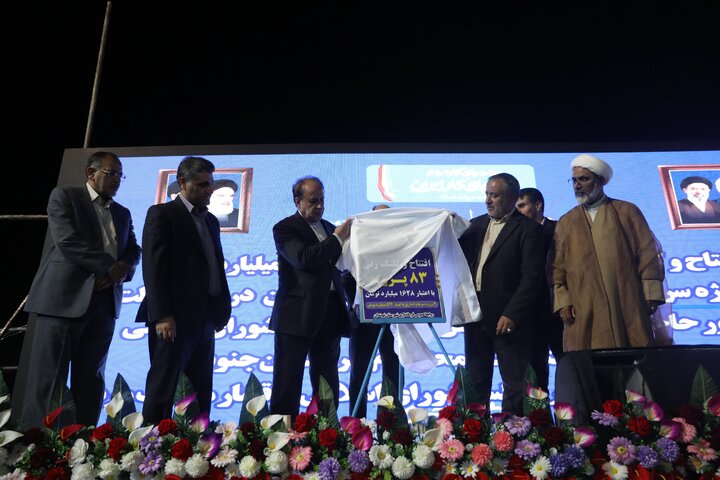 سخنرانی نایب رئیس مجلس در آیین گرامیداشت روز نهبندان
