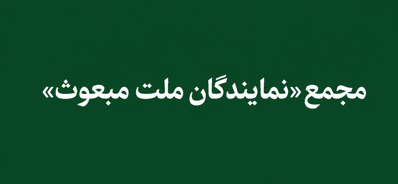 مجلس