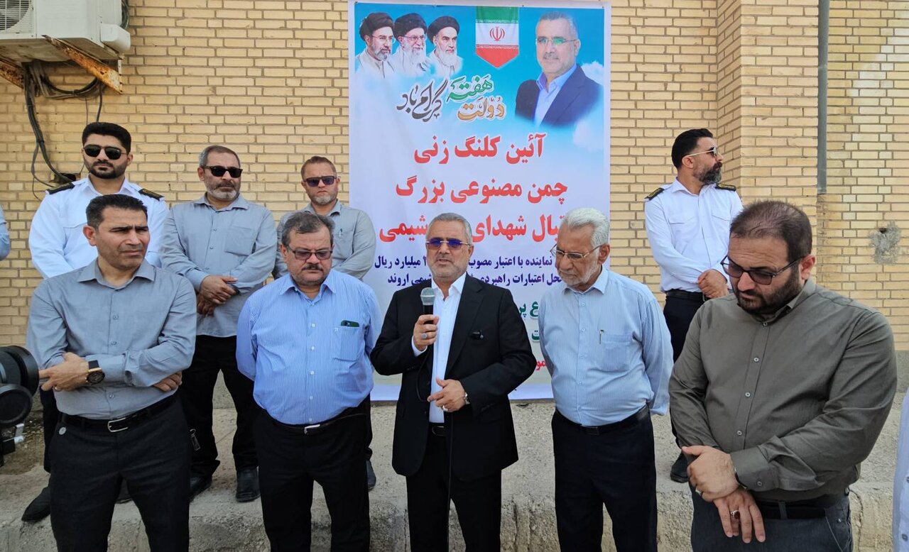 تصمیمات میدانی برای رفع نواقص طرح ۱۰ هزار هکتاری و ساماندهی زیرساختهای کشاورزی شادگان/عملیات احداث چمن مصنوعی شهدای پتروشیمی