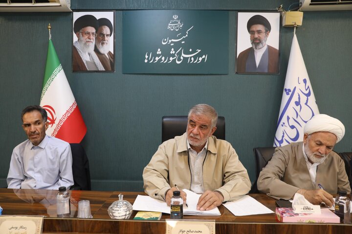 نشست کمیسیون شوراها و امور داخلی مجلس برای بررسی طرح تحقیق و تفحص از استانداری زنجان