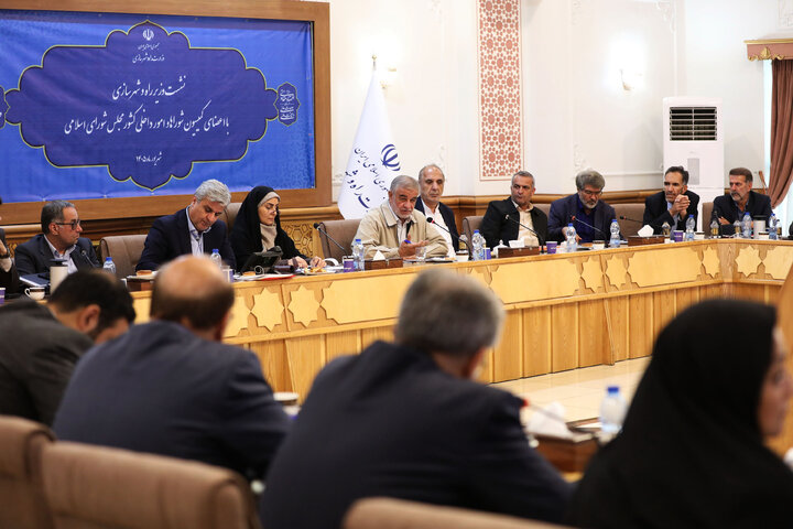 نشست اعضای کمیسیون شوراها با وزیر و معاونین وزارت راه و شهرسازی