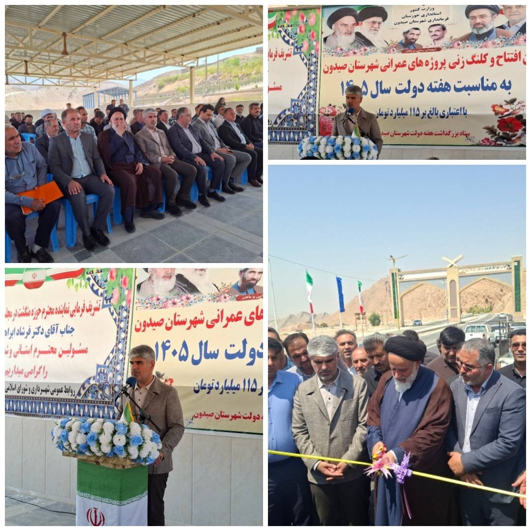 صیدون برای جهش اقتصادی به نسخه توسعه مبتنی بر گردشگری و کشاورزی نیاز دارد/ حقابه صیدون خط قرمز ماست/ تصمیم درباره منابع آب باید بر پایه مطالعات علمی باشد