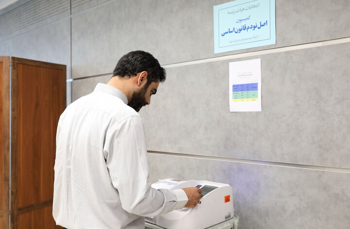 انتخابات اعضای هیات رئیسه کمیسیون اصل نود