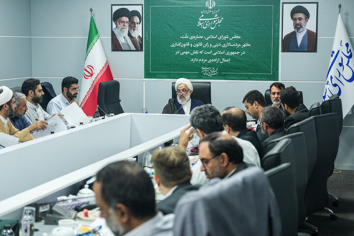 نشست سه‌شنبه ۱۰ شهریور ماه کمیسیون فرهنگی مجلس