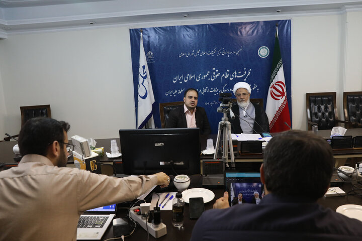 نهمین مدرسه پارلمانی مرکز تحقیقات اسلامی مجلس شورای اسلامی
