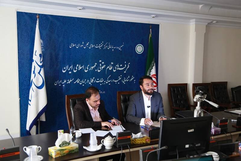 ایران بازوی حقوقی خود را برای پاسخ به جنایات بین‌المللی فعال می‌کند؛ از مستندسازی دقیق تا استیفای قهری غرامت