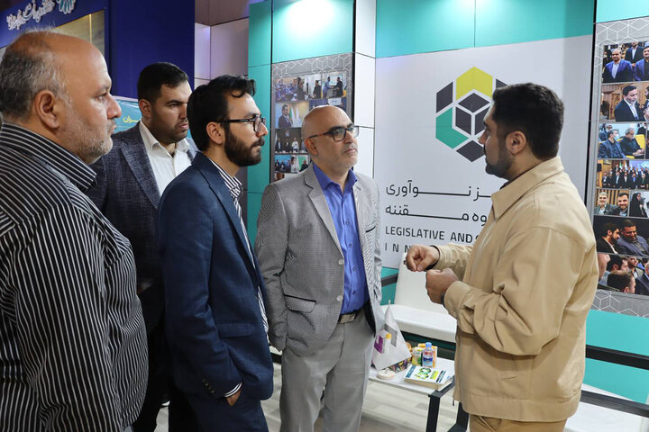 حضور مرکز نوآوری قوه مقننه در نمایشگاه اینوتکس ۲۰۲۶