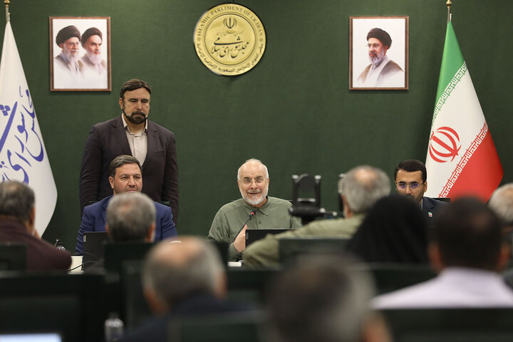 نشست علنی مجازی 15 شهریور ماه مجلس شورای اسلامی