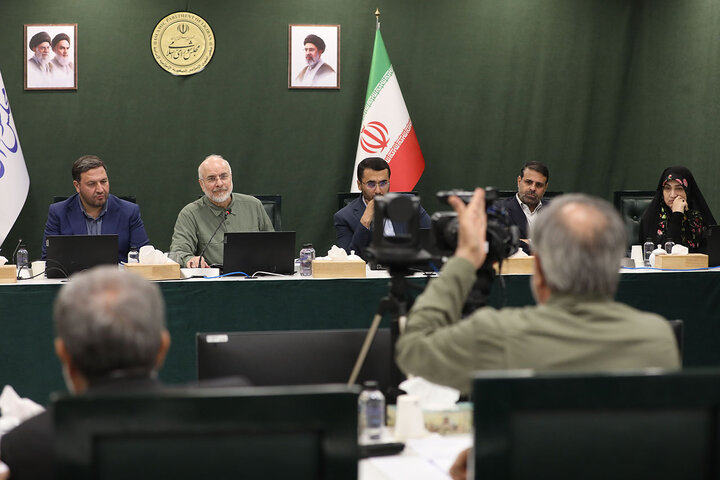 نشست علنی مجازی 15 شهریور ماه مجلس شورای اسلامی