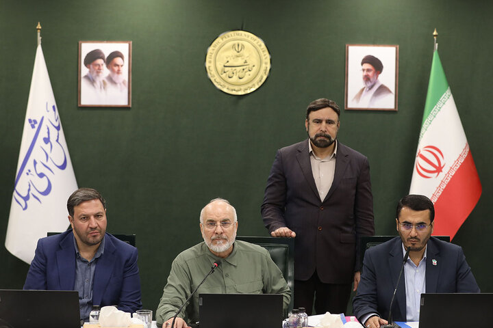 نشست علنی مجازی 15 شهریور ماه مجلس شورای اسلامی