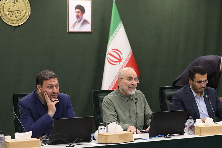 نشست علنی مجازی 15 شهریور ماه مجلس شورای اسلامی
