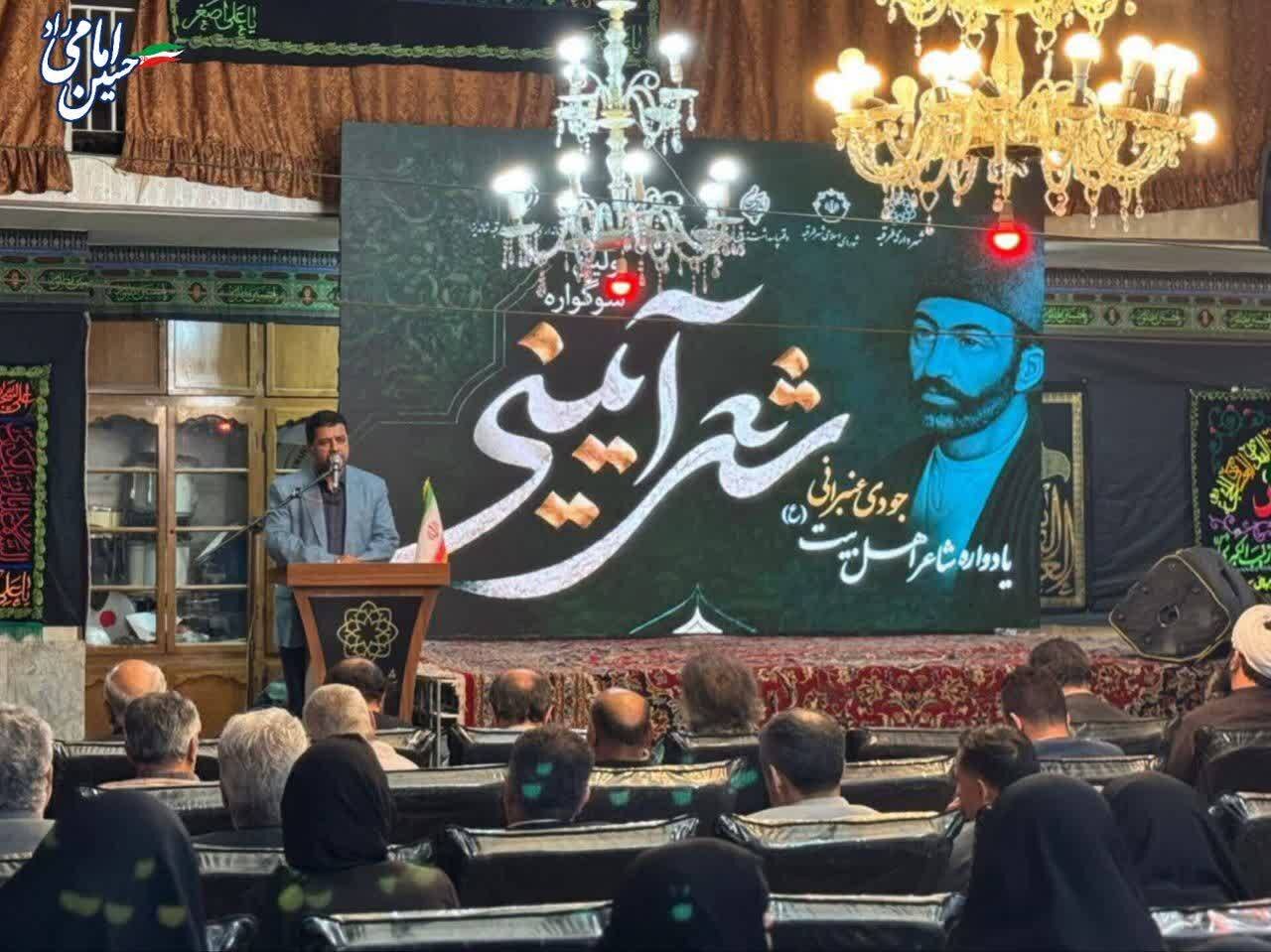 امامی‌راد: جودی عنبرانی شاعری در تراز سعدی و حافظ است/ طرقبه‌شاندیز فقط یک منطقه گردشگری نیست