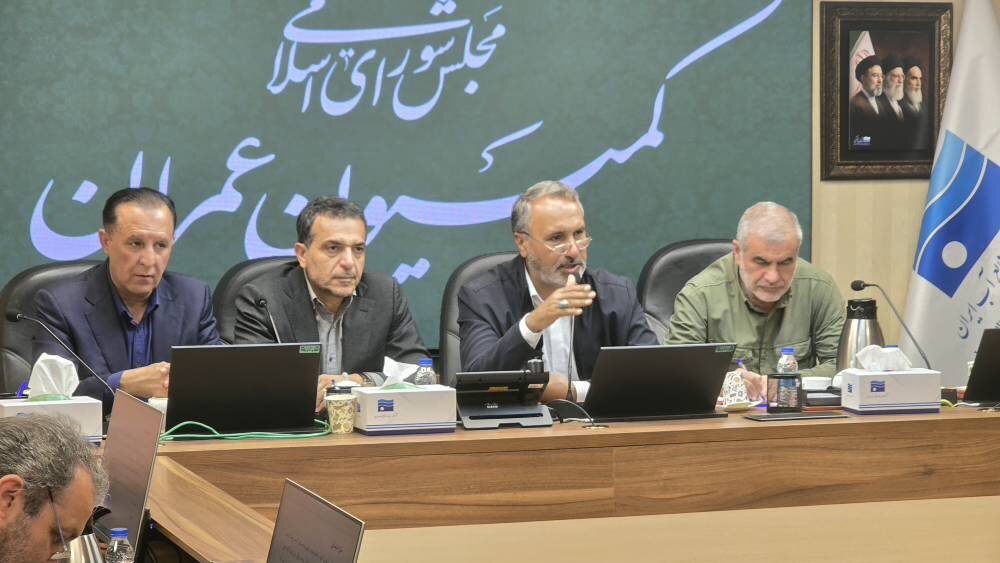 جزئیات بررسی ۳ طرح مهم در کمیسیون عمران؛ از اصلاح سازوکار تخصیص ۵۰ همت قیر رایگان تا چکشکاری طرح حاکمیت بر تنگه هرمز