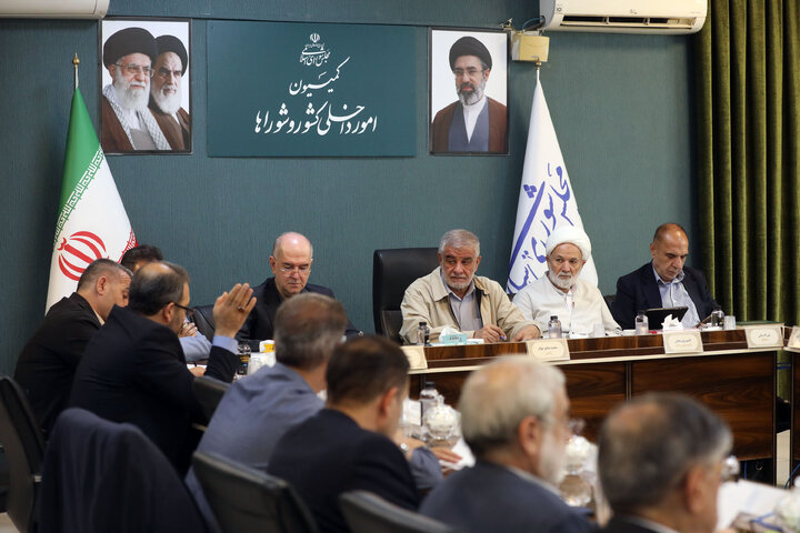 نشست دوشنبه 16 شهریورماه کمیسیون امور داخلی کشور و شوراهای مجلس
