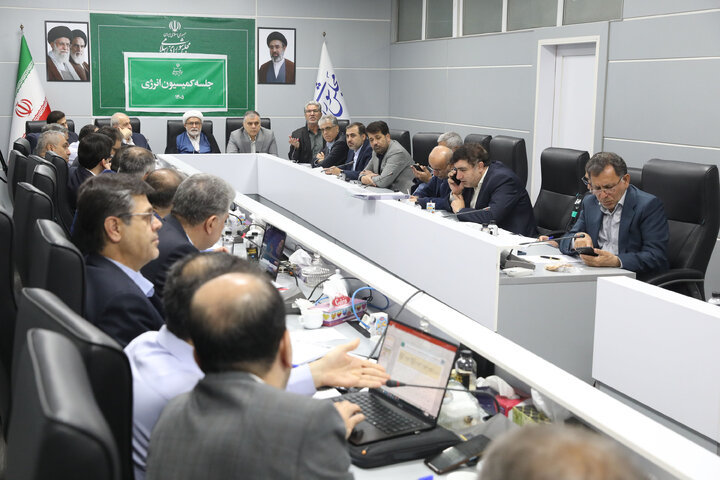 نشست دوشنبه 16 شهریور کمیسیون انرژی مجلس