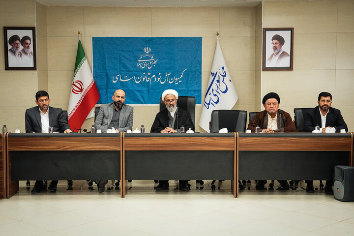 نشست 16 شهریور کمیسیون اصل 90