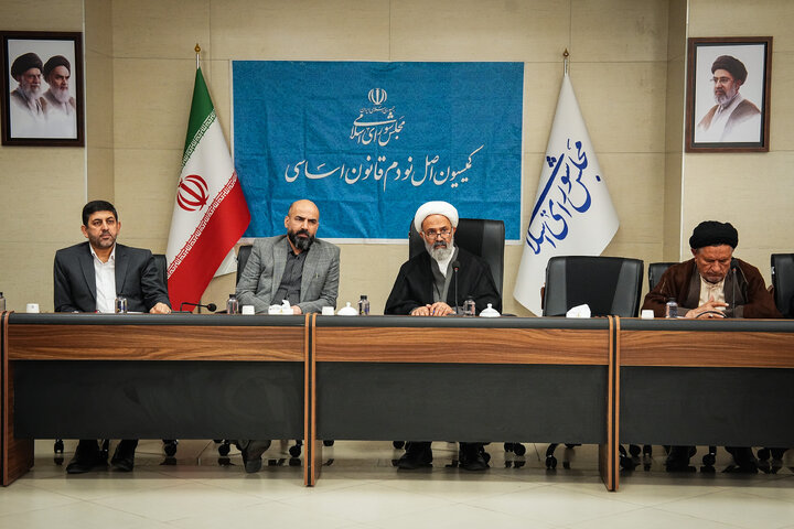 نشست 16 شهریور کمیسیون اصل 90