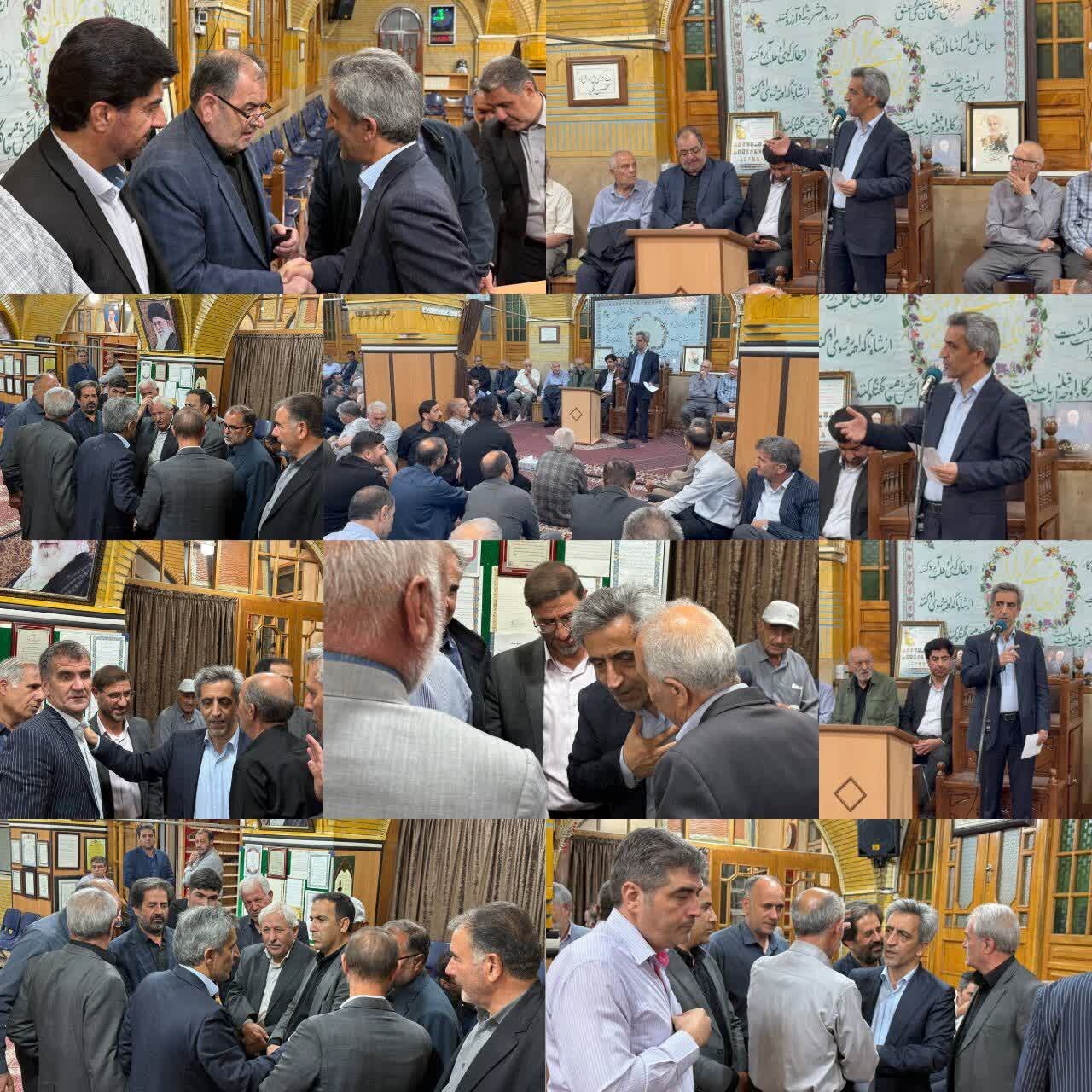 محمدی