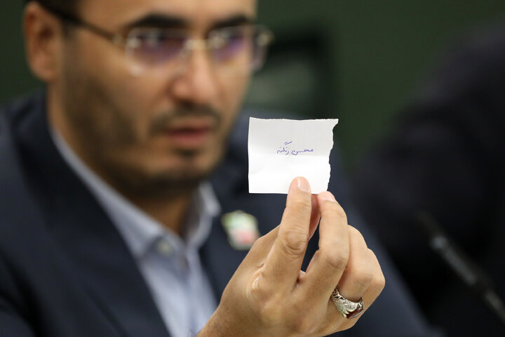 نشست علنی مجازی ۱۷ شهریور ماه مجلس شورای اسلامی