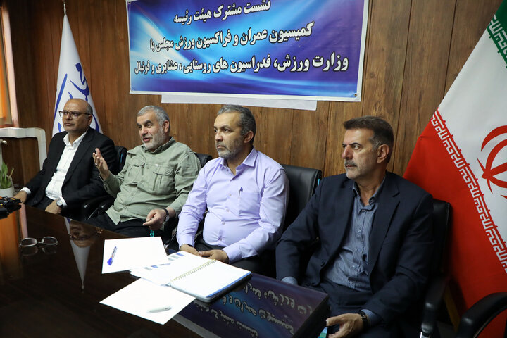 نشست مشترک هیات رئیسه کمیسیون عمران و فراکسیون ورزش با مسئولان وزارت ورزش و جوانان