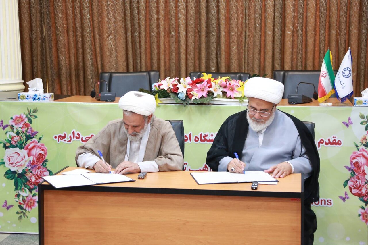 تفاهم نامه همکاری مرکز تحقیقات اسلامی مجلس و دانشگاه ادیان و مذاهب امضا شد